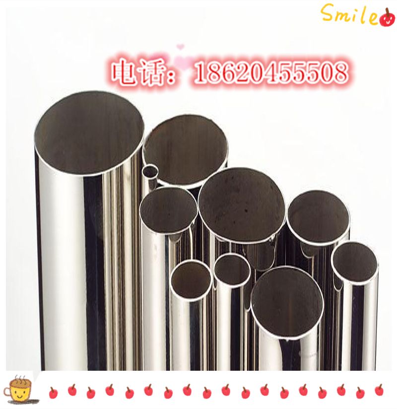 stainless steel pipe