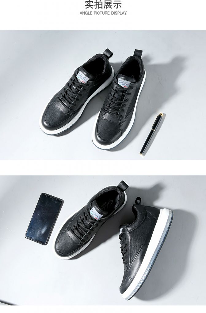 Men's shoes casual shoes autumn and winter new sports casual board shoes men's fashion han version fashion shoes men