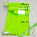 Biodegradable garbage bag  