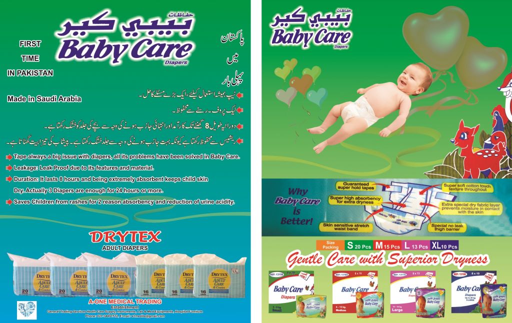 Medical,Disposable & Consumable Items.
