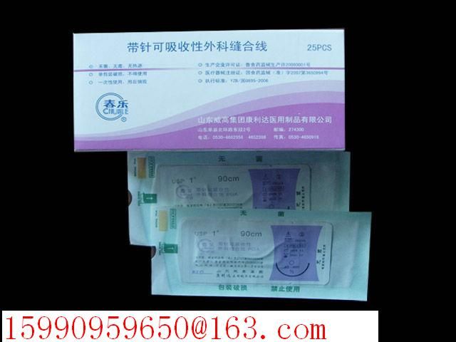 Surgical suture   Medical sutures