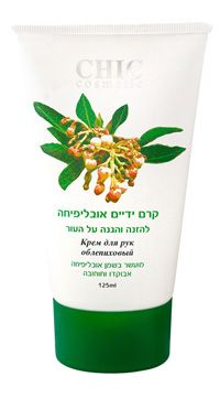  Oblipicha (Hippophea) hand cream 