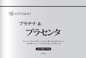 MITOMO PLACENTA+PLATINUM ESSENCE MASK