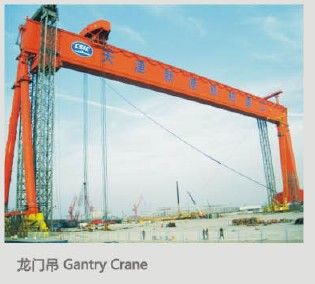 Gantry Crane