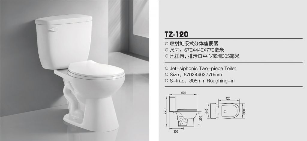 Siphonic Jet two piece toilet s trap with roughing in 305mm