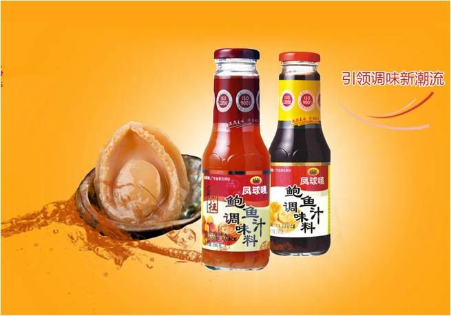 Abalone Sauce 390G