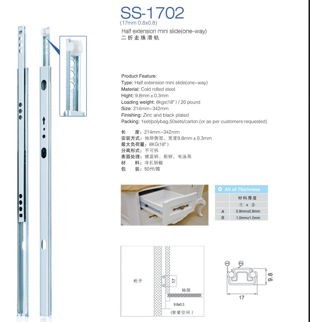 SS-1702 half extension slide(ONE-WAY)