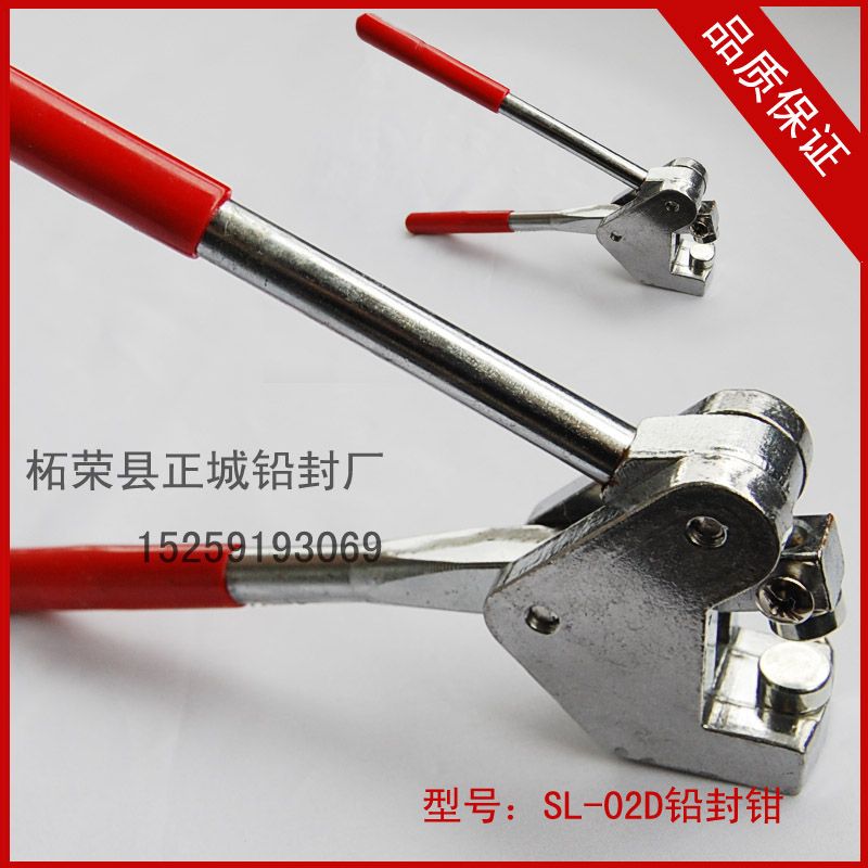 lead seals sealing pliers high quality