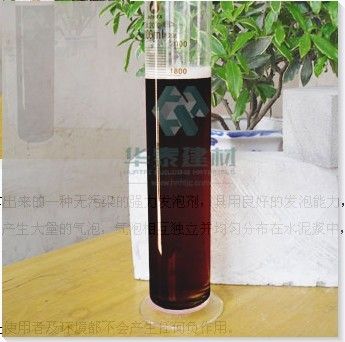 HTQ-1 composite foaming agent