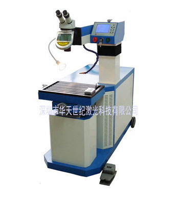 Laser Mould Welding Machine