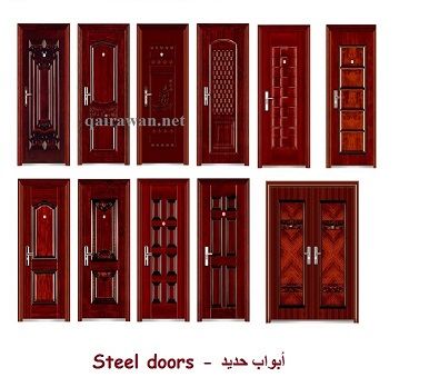 Steel Doors