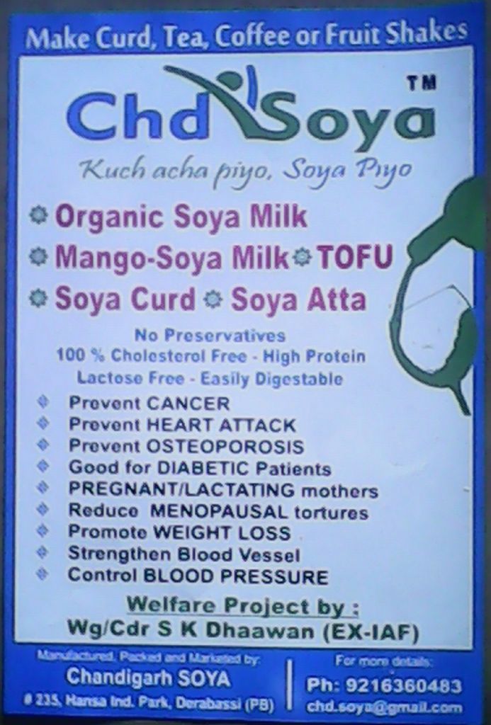 Soya Milk