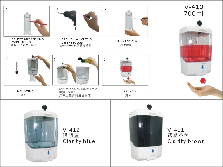 Automatic Soap Dispenser