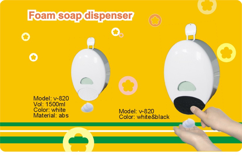 foam soap dispenser