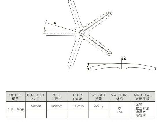 swivel chair base for office