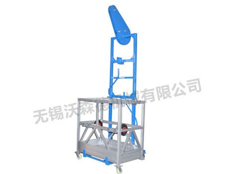 high quality ZLP250 suspended working platform