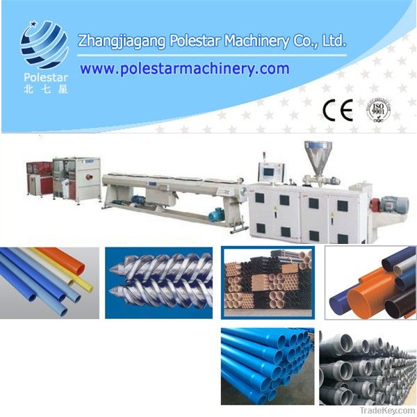 PVC pipe making machine