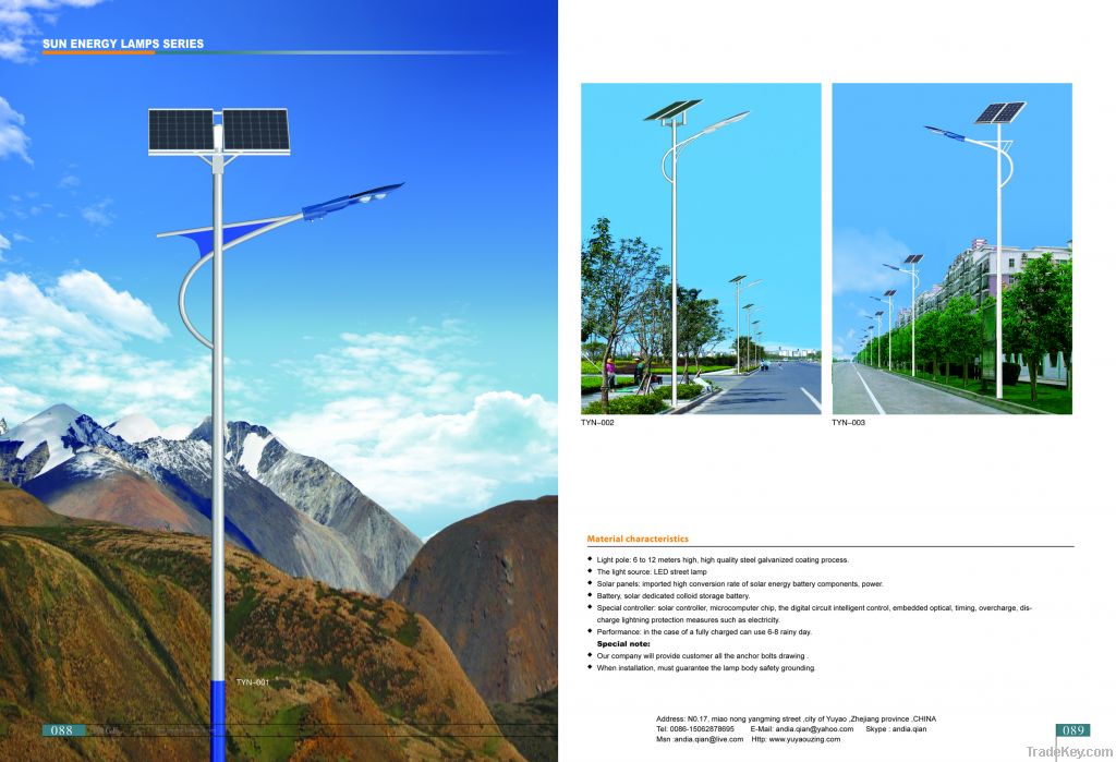 Solar Street Light ( 30w 40w 50w 60w 80w 90w 120w 150w )