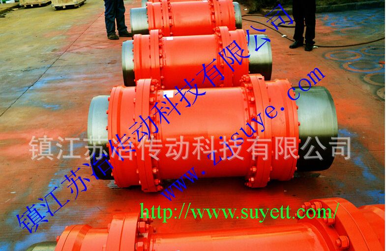 SuYe Torsionally Rigid Gear Couplings