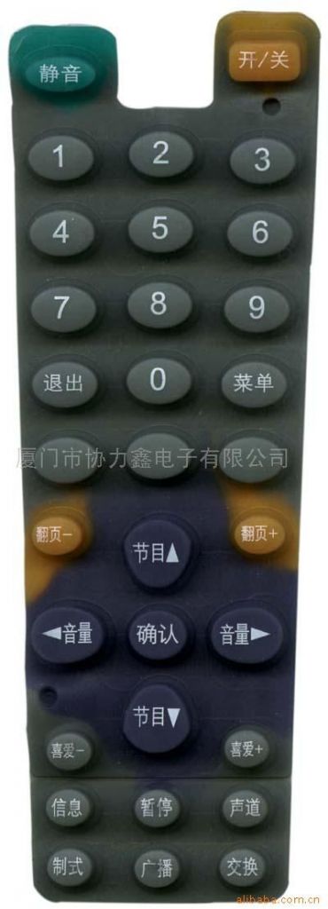  silicone  keypad