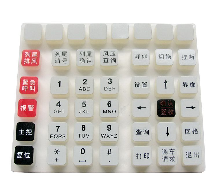  silicone  keypad