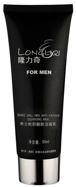 Men's care series