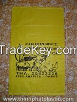 Animal feed bag