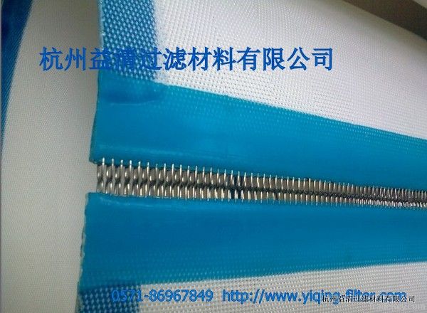 Polyester Sludge dewatering fabric