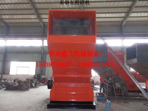 color steel tile crusher, crusher, scrap metal crusher