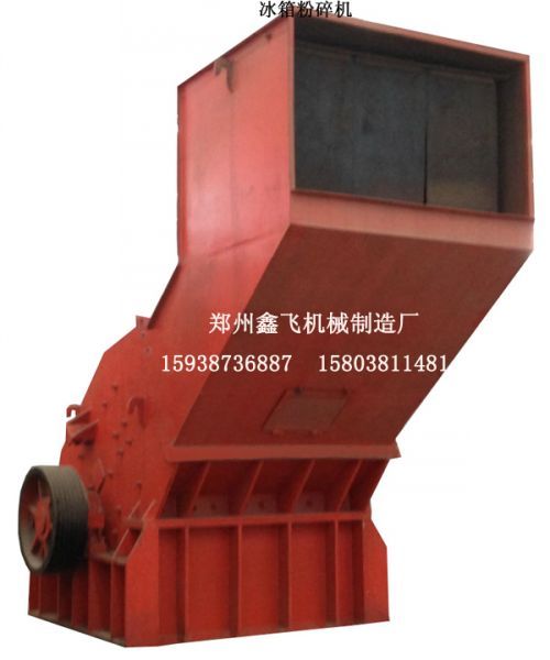 waste refrigerator crusher