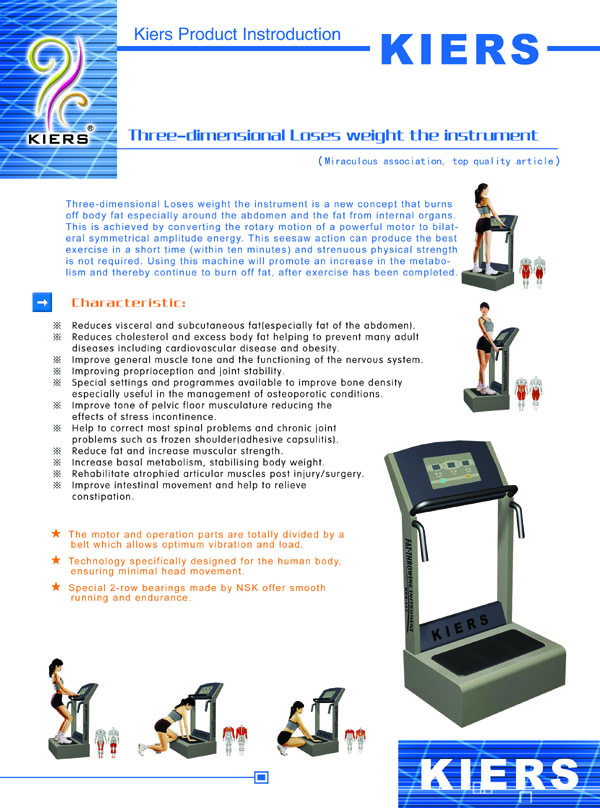 Fat Throwing Machine