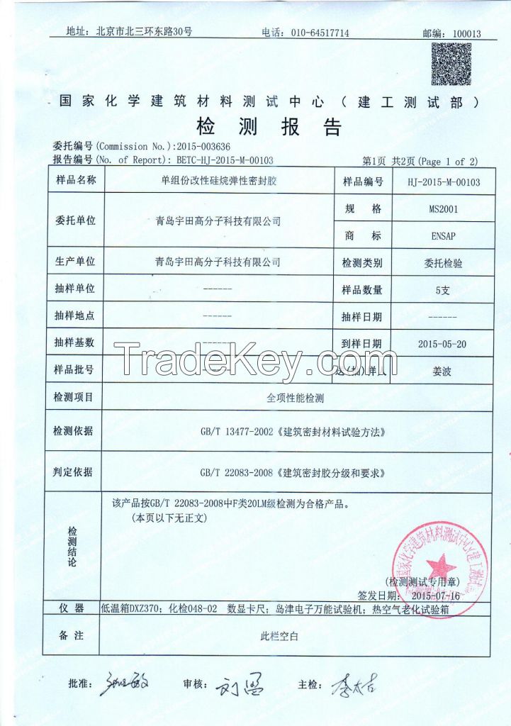 MS SEALANT FOR AUTO INDUSTRY MS3930
