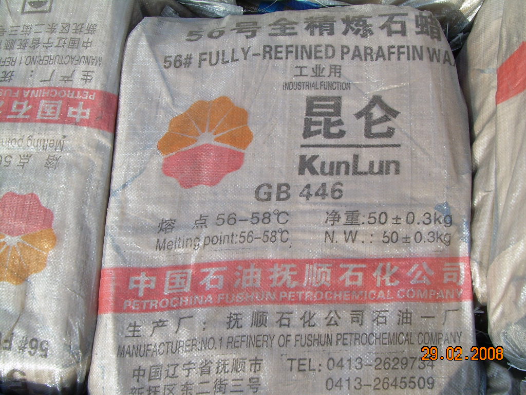 Kunlun paraffin wax