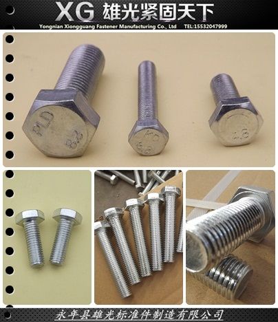 hex nuts