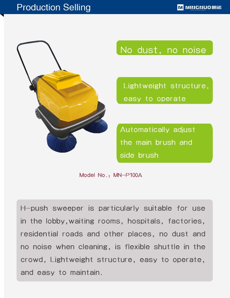  MN-P100A      Manual walk behind sweeper  