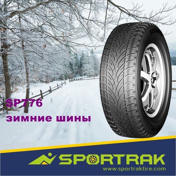 Car Winter Tires