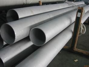 EN stainless steel pipe 