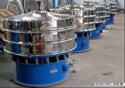 Rotary vibrating screen