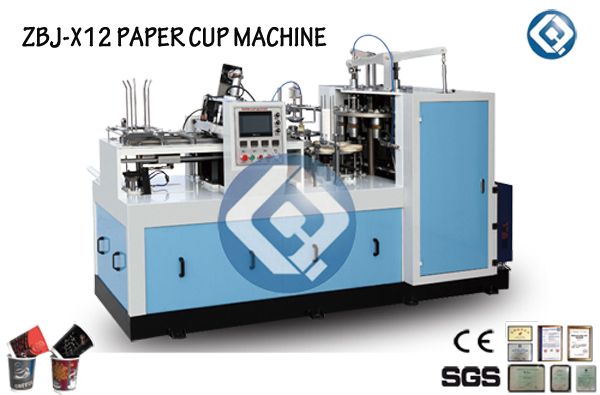 ZBJ-X12 High quality PLC control paper cup machine