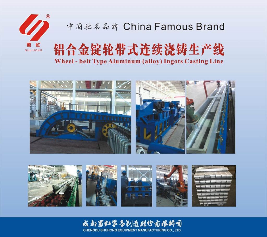 Wheel - Belt Type Aluminum (Alloy) Ingots Casting Line