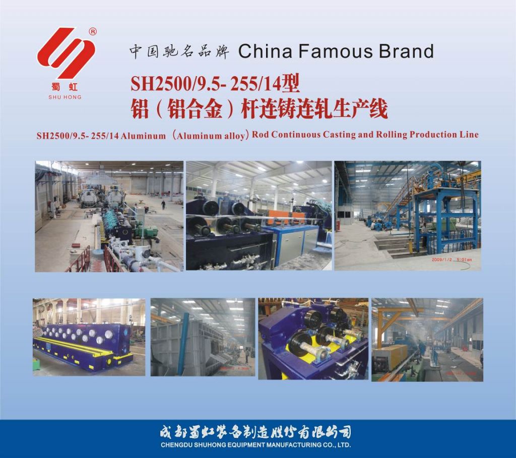 Aluminum(Aluminum Alloy)Rod Continuous Casting and Rolling Production Line