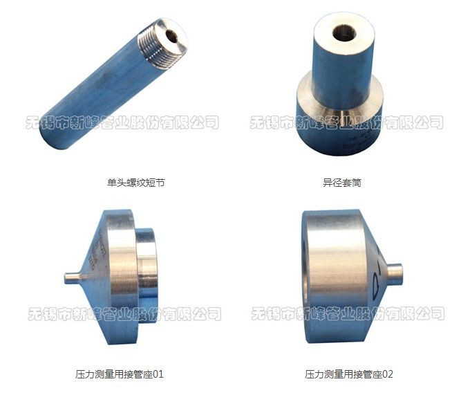 customization steel pipe fittings