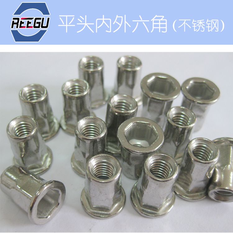 rivet nut