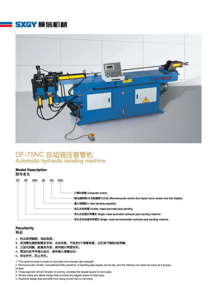 automatic hydraulic pipe bending machine DF-75NC