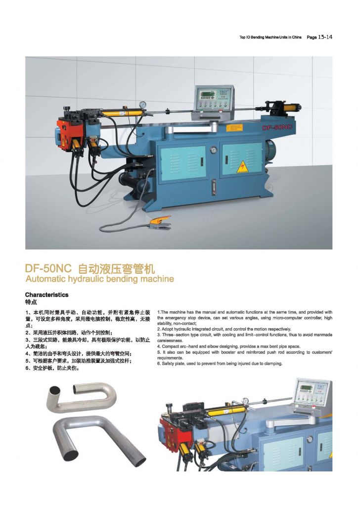 automatic hydraulic pipe bending machine DF-50NC