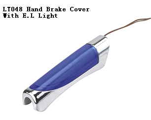 Hand Brake Cover