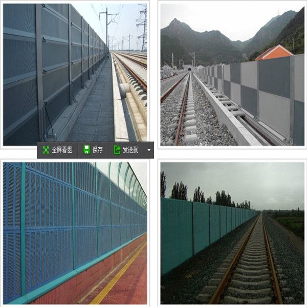 Railway noise barrier/sound barrier made in anping