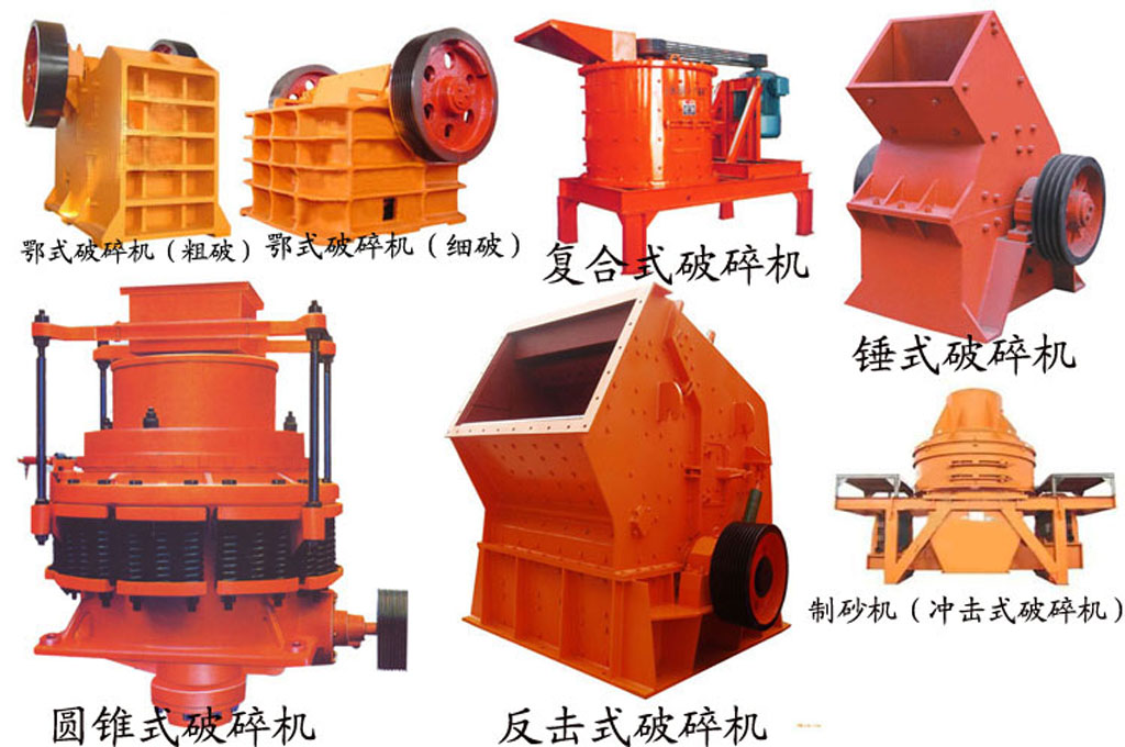 Jaw Crusher