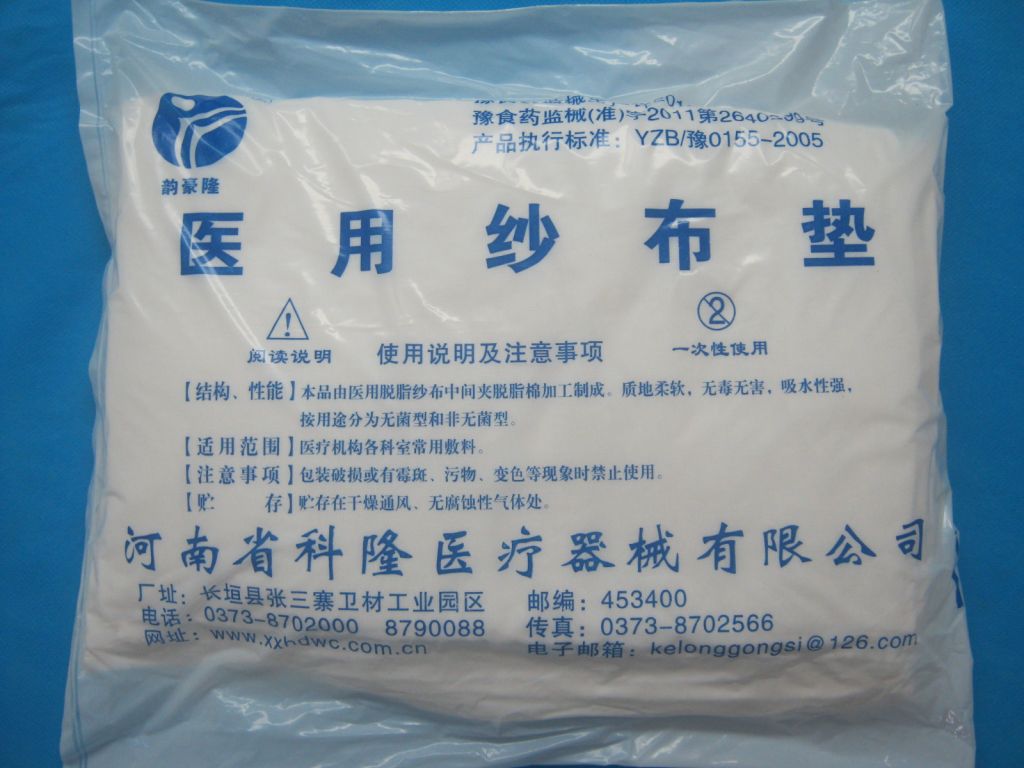 Medical Gauze Products 2