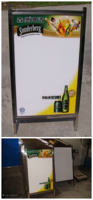 Wooden Promotional Board